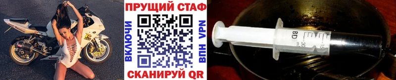 Купить Cocaine  Конопля  A PVP  ГАШИШ  Меф  Омск