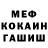 МЕТАДОН белоснежный Quattrovich