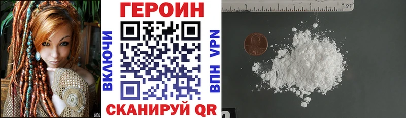 Купить  Омск  Героин хмурый 