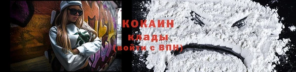 таблы Новокубанск