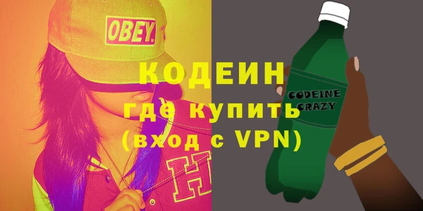таблы Новокубанск