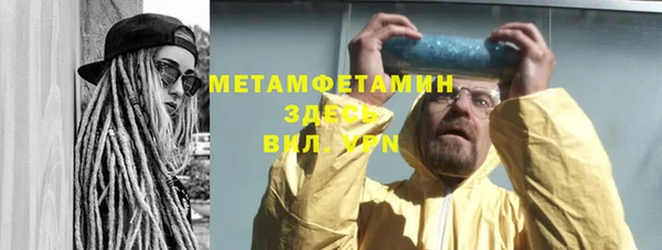 марки nbome Нягань