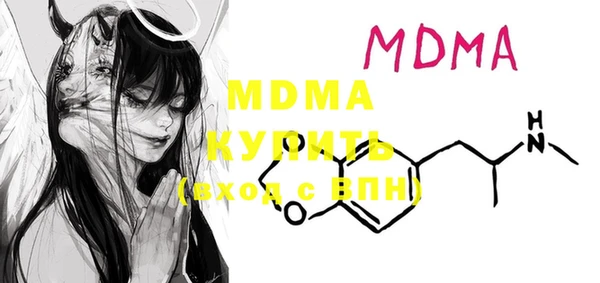 марки nbome Нягань