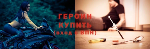 соль ск Новозыбков
