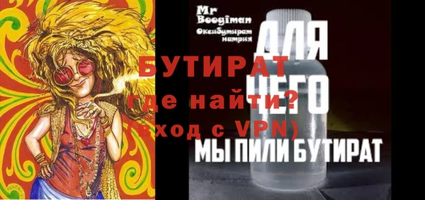 марки nbome Нягань