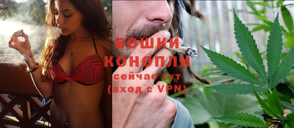 МДМА Нязепетровск