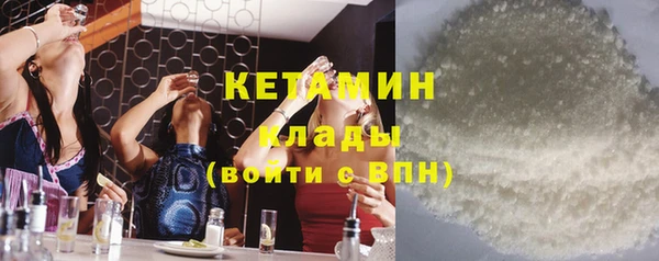 таблы Новокубанск