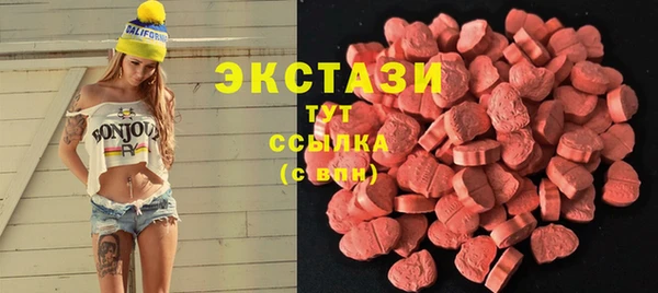 МДМА Нязепетровск