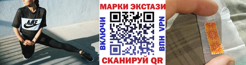 Купить  Омск  Наркотические марки 1500мкг 