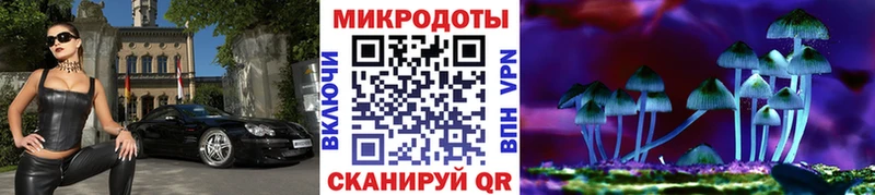 Купить закладки Омск Галлюциногенные грибы ЛСД